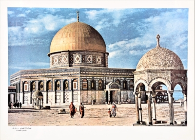 "The Dome of the Rock", a PLO Poster