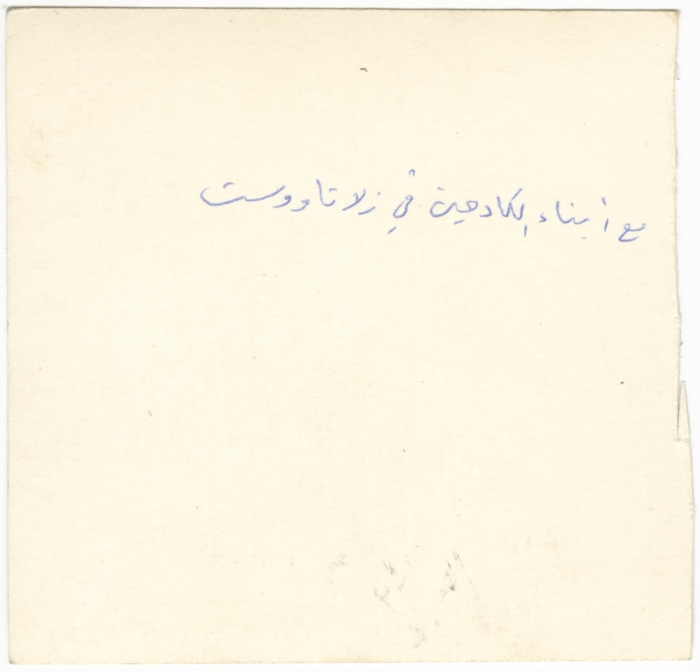 توفيق كناعنة مع ابناء الكادحين في زلاتاووست