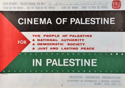 "أفلام العالم من أجل سلام العالم"، ملصق صادر عن م.ت.ف