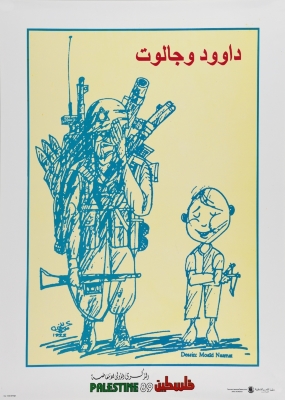 "David and Goliath", a PLO Poster, 1989