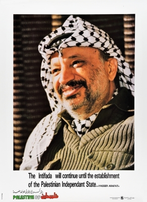 "الانتفاضة مستمرة حتى قيام الدولة الفلسطينية المستقلة"، ملصق صادر عن م.ت.ف، 1989