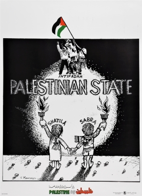 "الدولة الفلسطينية"، ملصق صادر عن م.ت.ف، 1989