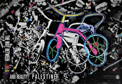"الطريق بين الحلم والحقيقة؟ فلسطين"، ملصق صادر عن م.ت.ف، 1988