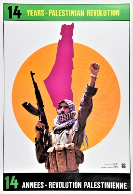 "14 عام على الثورة الفلسطينية"، ملصق صادر عن م.ت.ف، 1979