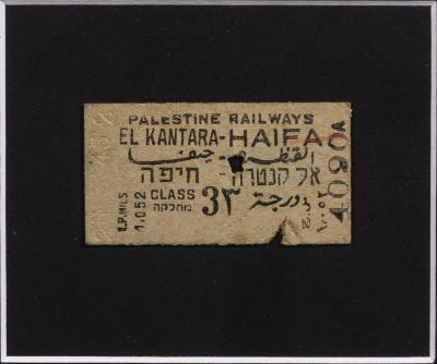 A train ticket from Palestine Railway Company