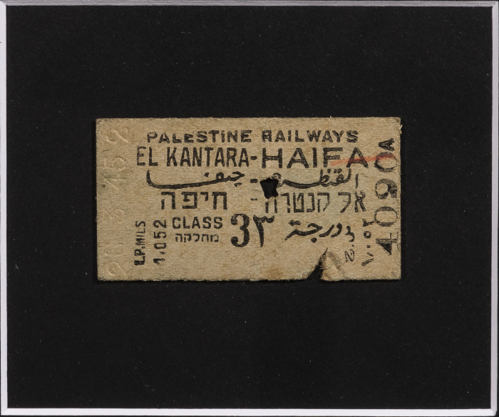 A train ticket from Palestine Railway Company