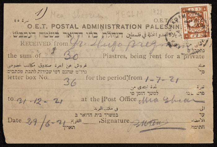 A document issued by 