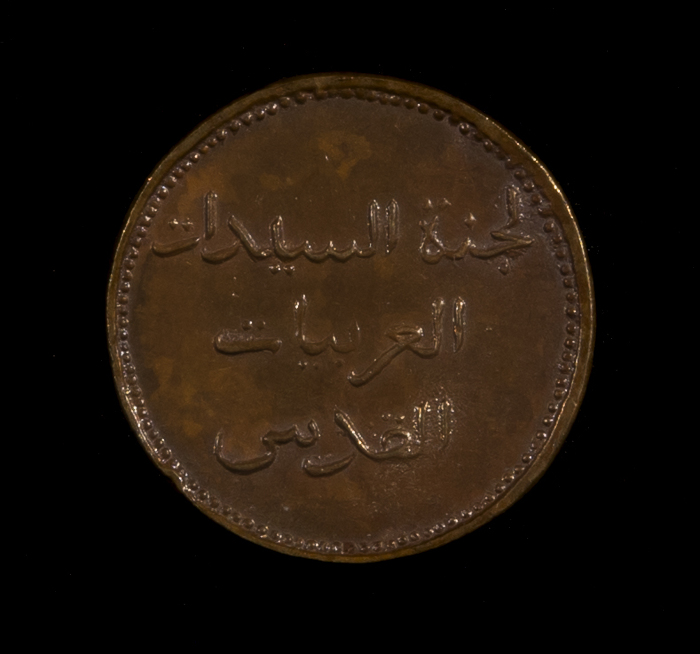 عملة نقدية من فئة 