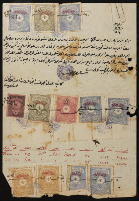 وثيقة صدرت عن كاتب عدل في فلسطين في الفترة العثمانية
