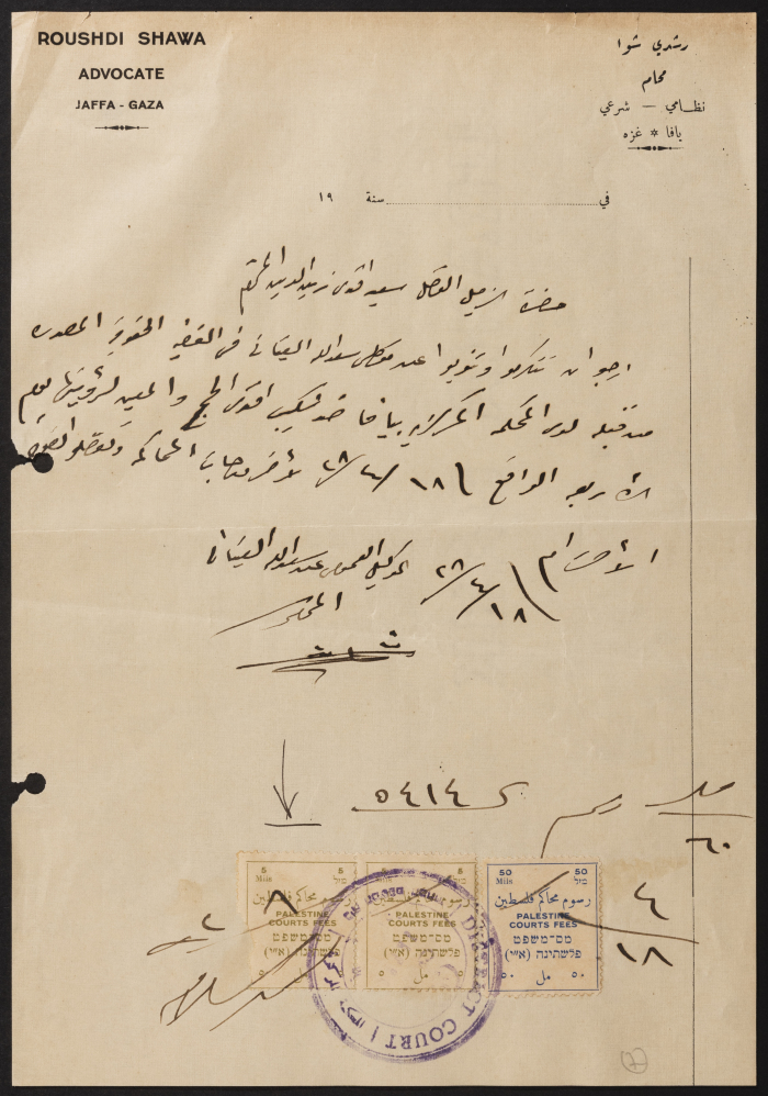 A letter from attorney Rushdie Shawa's office in Jaffa