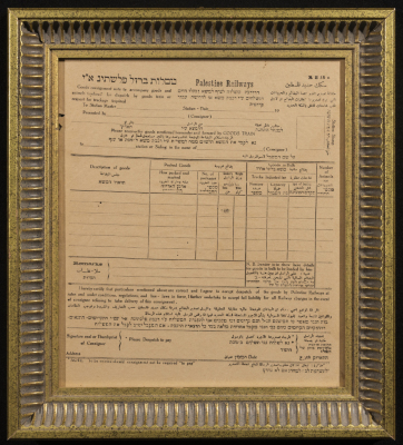 Registration document for shipping goods from Palestine Railway Company