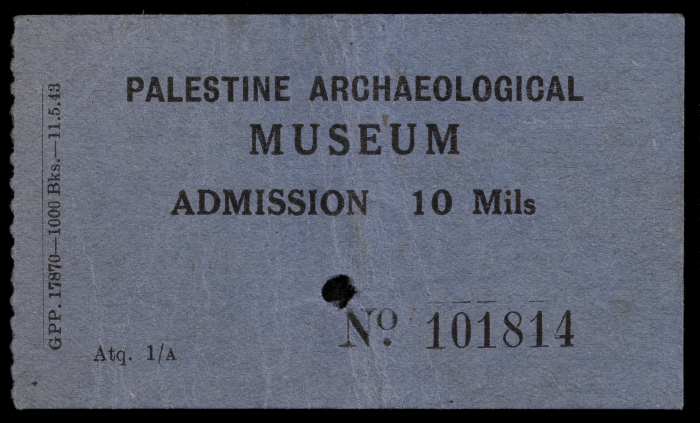 تذكرة دخول إلى 