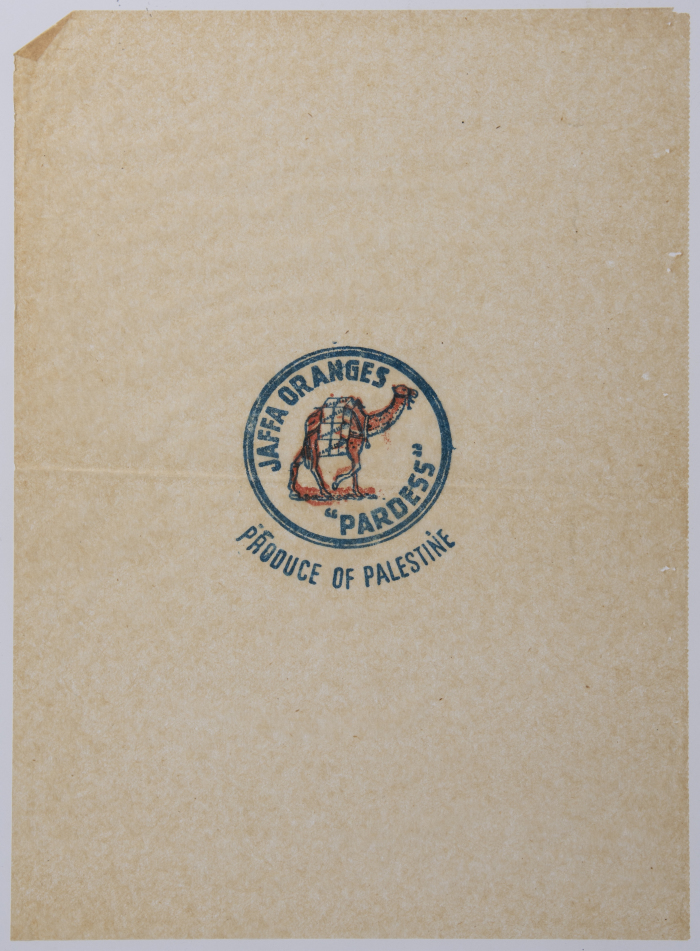 ورق استخدم لتغليف فاكهة البرتقال صادر عن شركة 