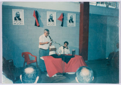 Funeral of Tawfiq Ziad in Nazareth in 1994