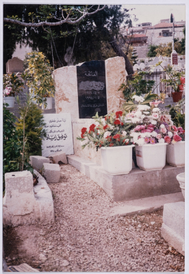 Funeral of Tawfiq Ziad in Nazareth in 1994