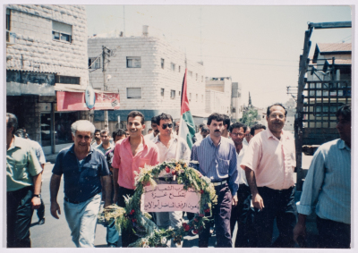 Funeral of Tawfiq Ziad in Nazareth in 1994