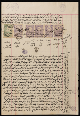 A document issued by the Ottoman Government in Palestine