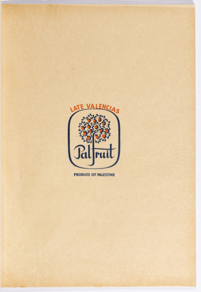 ملف ورقي استخدمته شركة 