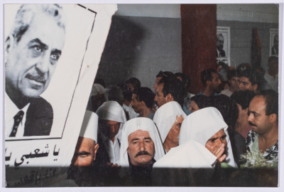 Funeral of Tawfiq Ziad in Nazareth in 1994