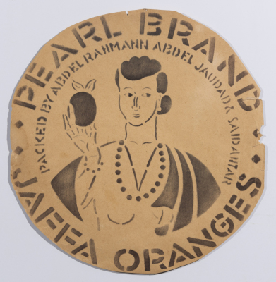 ورق استخدم لتغليف فاكهة البرتقال صادر عن شركة 