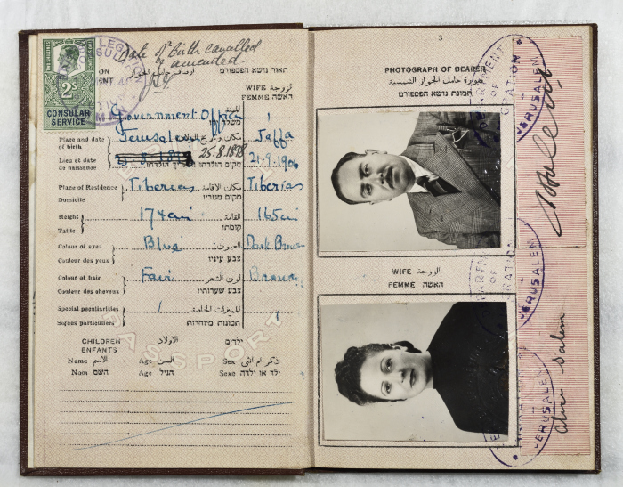  جواز سفر لأسعد حبيب سالم، القدس، 2 شباط 1944
