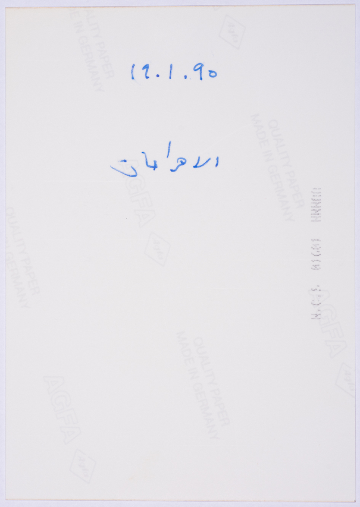 من زيارة توفيق زيّاد إلى مصر عام 1990 