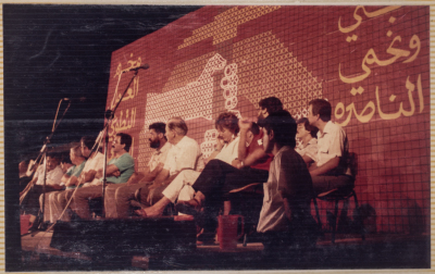  Eleventh volunteer camp in the city of Nazareth