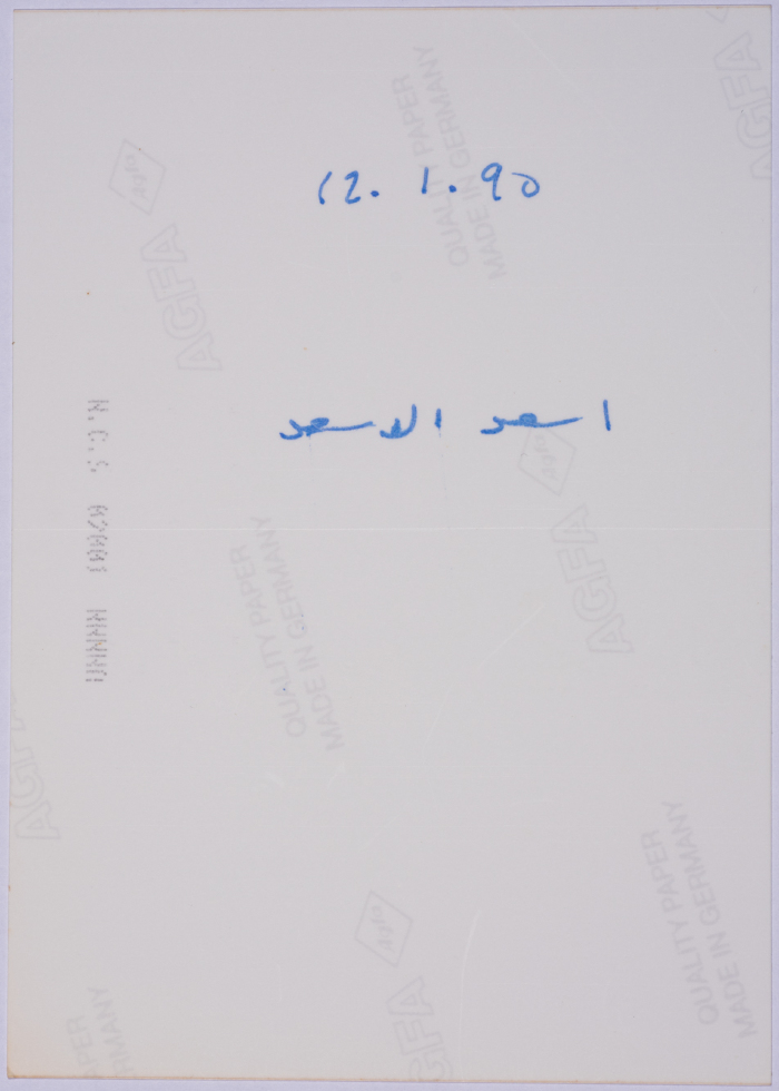 من زيارة توفيق زيّاد إلى مصر عام 1990 