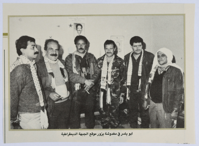 The Democratic Front Fighters in Maghdouché 