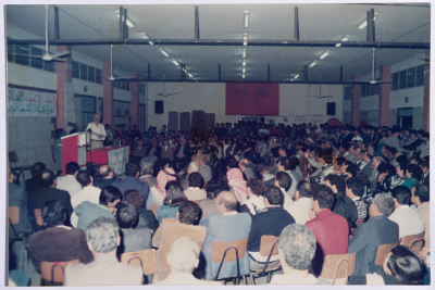 اجتماع شعبي خلال انتخابات الكنيست عام 1988 