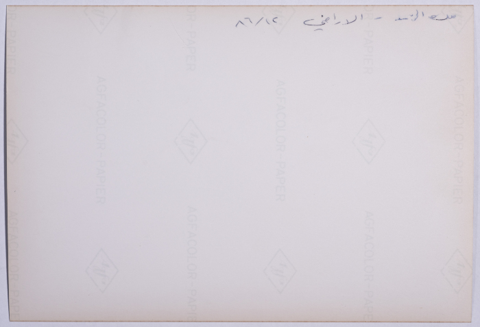 General Conference of the National Committee for the Defense of Land in Nazareth in 1986