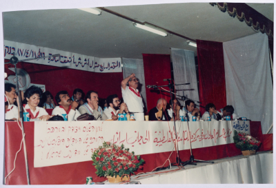 Tawfiq Ziad at the 17th Congress of the Communist Party in Palestine