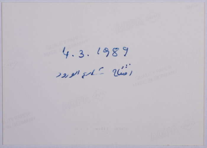 Tawfiq Ziad during the opening of the Rose Street in the city of Nazareth in 1989