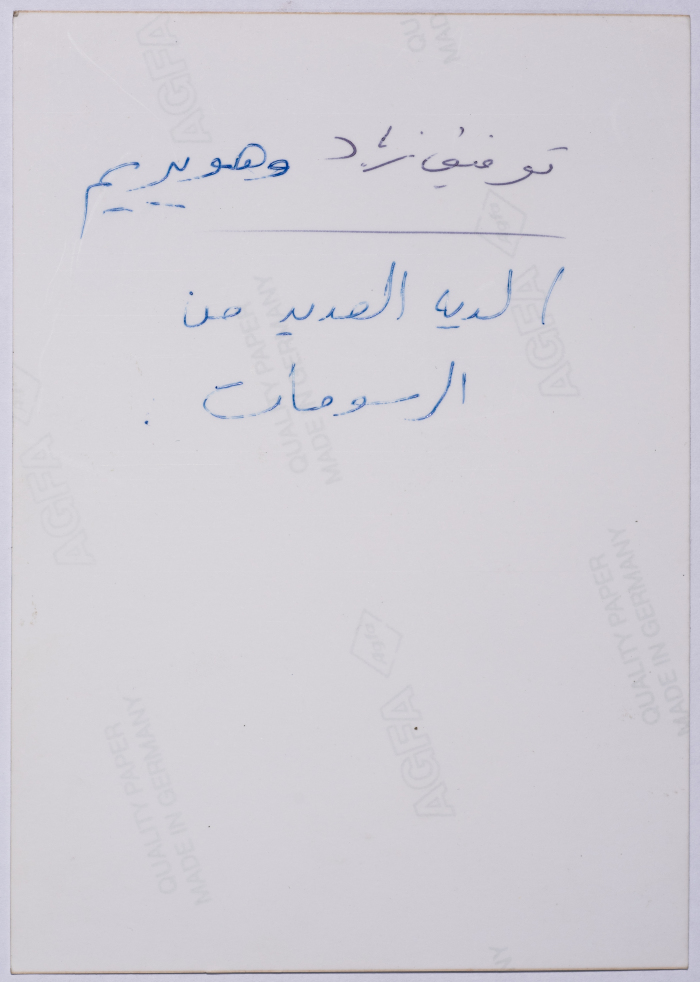 Tawfiq Ziad while working on one of his drawings