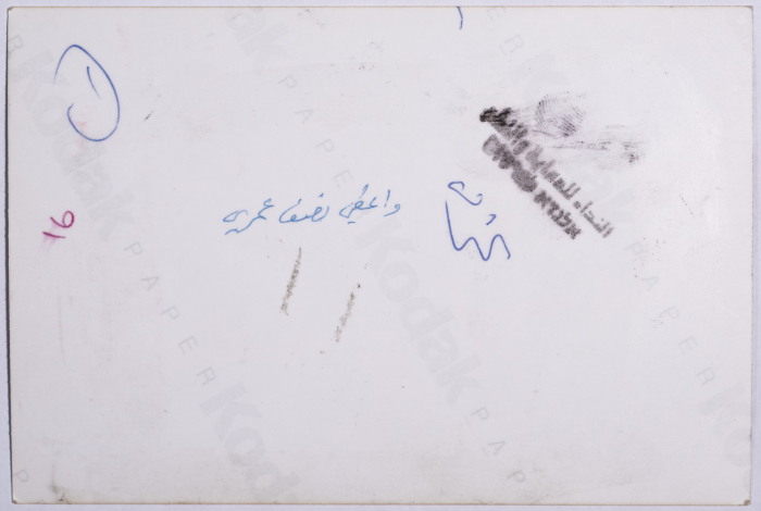 Tawfiq Ziad during a celebration in the city of Nazareth