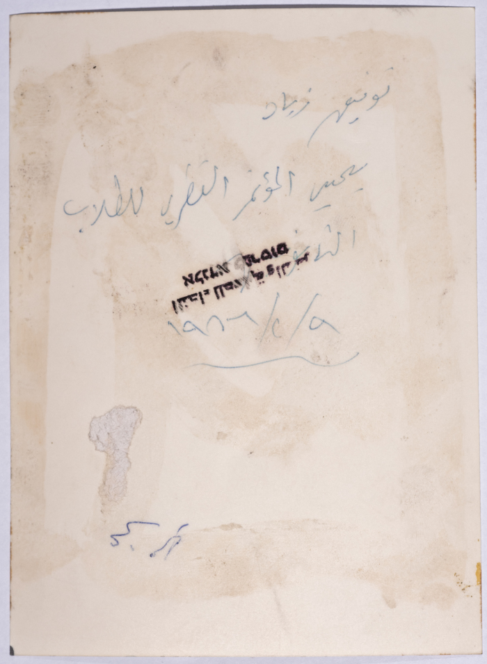 Tawfiq Ziad during a secondary students' conference in 1986