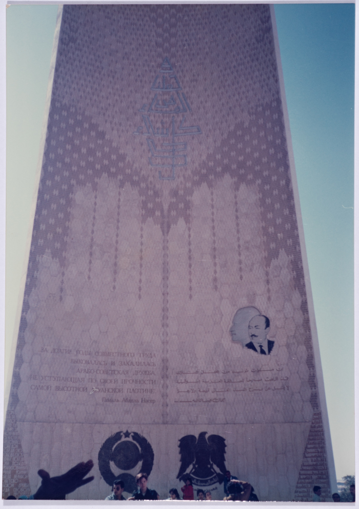 Visit of Tawfik Ziad to Egypt in 1990