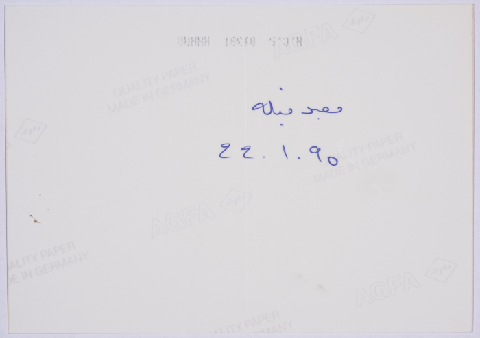 Visit of Tawfik Ziad to Egypt in 1990