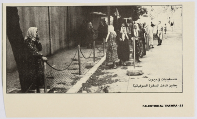 "Palestinian Women in Beirut Request the Intervention of the Soviet Embassy", a Filastin al-Thawra Clipping 