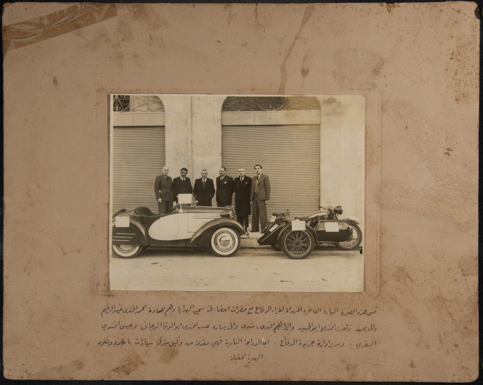 Al-Difaa' Newspaper prizes to its readers; including a car and a motorcycle