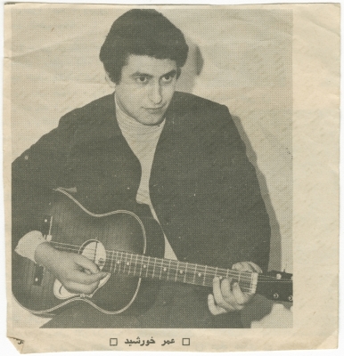 عمر خورشيد