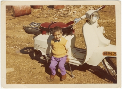 سامر نهاد