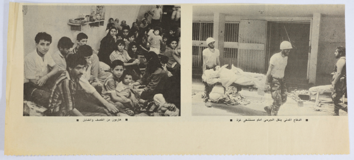 Scenes From Shatila Camp During the War of Camps 