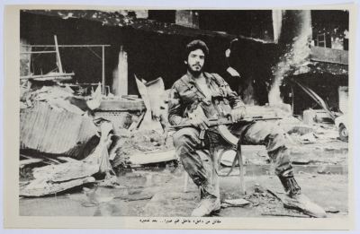 "A Fighter from Amal in Sabra Camp following Its Destruction", a Magazine Clipping