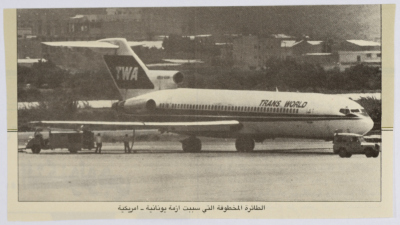"الطائرة المخطوفة التي سبّبت أزمة يونانية-أمريكية"، قصاصة من جريدة، 1985
