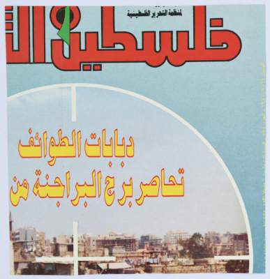 A Man Leaning on a Wrecked Bus 