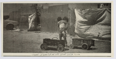 "عشيرة طرابين الصانع كانت لهم قرية حجرية في الجبيبات"، قصاصة من مجلة