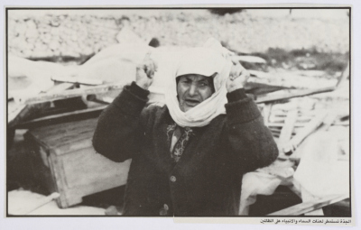 "The Grandmother Rains the Curses of Heaven and Prophets on Oppressors", a Clipping from Felastine al-Thawra Magazine