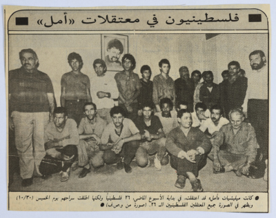 "Palestinians in Amal Prisons", a Newspaper Clipping