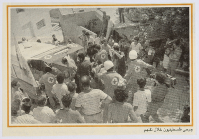 Transferring Wounded Palestinians 